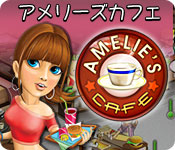 Download アメリーズカフェ game