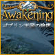 Download Awakening: ゴブリン王国の陰謀 game