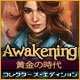 Download Awakening：黄金の時代 コレクターズ・エディション game