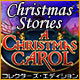 Download クリスマス・ストーリーズ：クリスマス・キャロル コレクターズ・エディション game