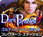 Download ダーク・パラブルズ：ゴルディロックスと流れ星 コレクターズ・エディション game