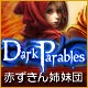 Download ダーク・パラブルズ：赤ずきん姉妹団 game