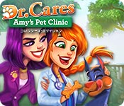 Download Dr. ケアズ ― エイミーのペットクリニック コレクターズ・エディション game