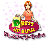 Download ドレスアップ・ラッシュ game