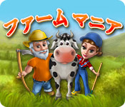 Download ファーム マニア game