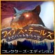 Download フィアス・テールズ：犬のハートを持つ男 コレクターズ・エディション game