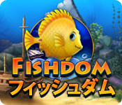Download フィッシュダム game
