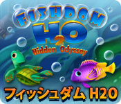 Download フィッシュダム H2O game
