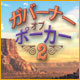 Download ガバーナー オブ ポーカー 2 game