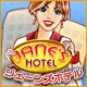 Download ジェーンズホテル game