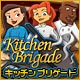 Download キッチン ブリゲード game