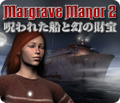 Download マーグレイブ家の秘密２：呪われた船と幻の財宝 game