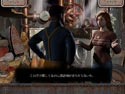 マーグレイブ家の秘密２：呪われた船と幻の財宝 screenshot