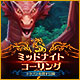 Download ミッドナイト・コーリング：ドラゴンを探す冒険 game