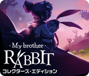 Download My Brother Rabbit コレクターズ・エディション game