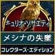 Download キュリオ・ソサエティ：メシナの失墜 コレクターズ・エディション game