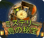 Download ミステリー島の秘宝 game