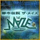 Download 都市伝説：ザ・メイズ game