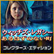 Download ウィッチズ・レガシー：あるはずのない町 コレクターズ・エディション game