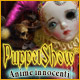 Download PuppetShow: Anime innocenti game