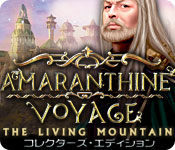 Download アマランスの杖：リビング・マウンテン コレクターズ・エディション game