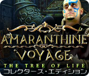 Download アマランスの杖：生命の樹 コレクターズ・エディション game