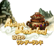 Download 古代のワンダーランド game