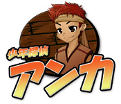 Download 少年探偵アンカ game