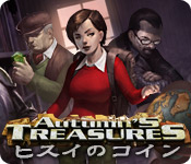 Download Autumn's Treasures： ヒスイのコイン game