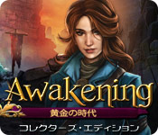 Download Awakening：黄金の時代 コレクターズ・エディション game