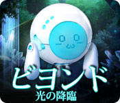 Download ビヨンド：光の降臨 game