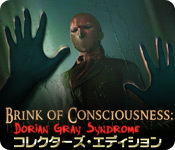 Download ブリンク・オブ・コンシャスネス：ドリアン・グレイ症候群 コレクターズ・エディション game