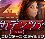 Download カデンツァ：ハバナの夜 コレクターズ・エディション game