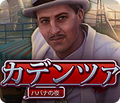 Download カデンツァ：ハバナの夜 game