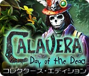 Download カラベラ：死者の日 コレクターズ・エディション game