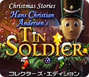 Download クリスマス・ストーリーズ：アンデルセンのスズの兵隊 コレクターズ・エディション game
