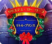 Download クリスマス・ストーリーズ：リトル・プリンス game