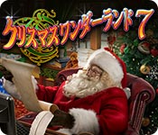 Download クリスマスワンダーランド 7 game
