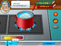 クッキング アカデミー screenshot