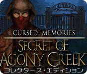 Download 呪われた記憶：アゴニー・クリーク金鉱の謎 コレクターズ・エディション game