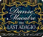 Download ダンス・マカブル：悲劇のアダージョ コレクターズ・エディション game