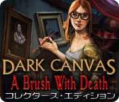 Download ダークキャンバス：死の絵筆 コレクターズ・エディション game