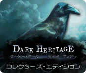 Download ダーク・ヘリテージ：光のガーディアン コレクターズ・エディション game