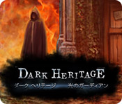 Download ダーク・ヘリテージ：光のガーディアン game