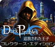 Download ダーク・パラブルズ：追放された王子 コレクターズ・エディション game