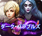 Download ダーク・パラブルズ：砂の女王 game