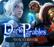 Download ダーク・パラブルズ：雪の女王と偽りの鏡 game