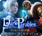 Download ダーク・パラブルズ：雪の女王と偽りの鏡 コレクターズ・エディション game