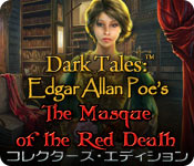 Download ダークテイルズ：エドガー・アラン・ポーの赤死病の仮面 コレクターズ・エディション game