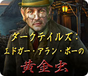 Download ダークテイルズ：エドガー・アラン・ポーの黄金虫 game